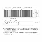 HYU-240 景観グレーチング U字溝蓋 適正みぞ幅240mm 長さ995mm HYU240