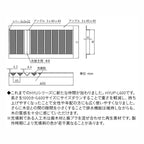 HYUP-150L600 細目型景観グレーチング U字溝蓋 適正みぞ幅150mm 長さ600mm