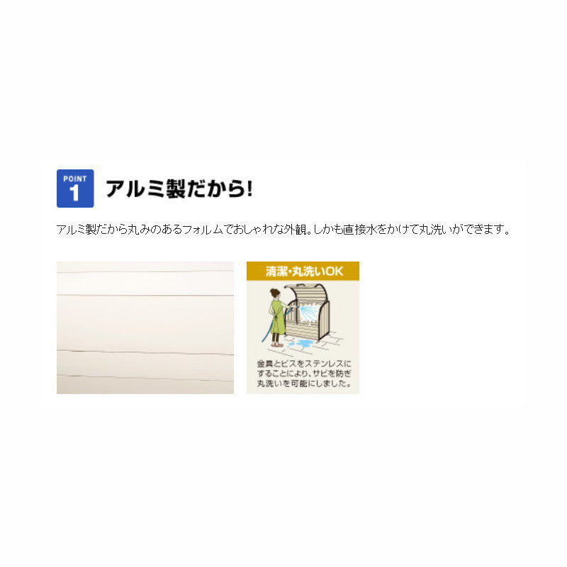 DPLA-1206 ゴミ収集庫 ダストピットLタイプ(DPL型) 容量575L 間口1200タイプ