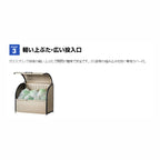DPLA-1506 ゴミ収集庫 ダストピットLタイプ(DPL型) 容量725L 間口1500タイプ