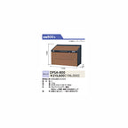 DPSA-800 ゴミ収集庫 ダストピットSタイプ(DPS型) 容量800L 間口1500タイプ