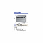 DPSA-1000 ゴミ収集庫 ダストピットSタイプ(DPS型) 容量1000L 間口1650タイプ