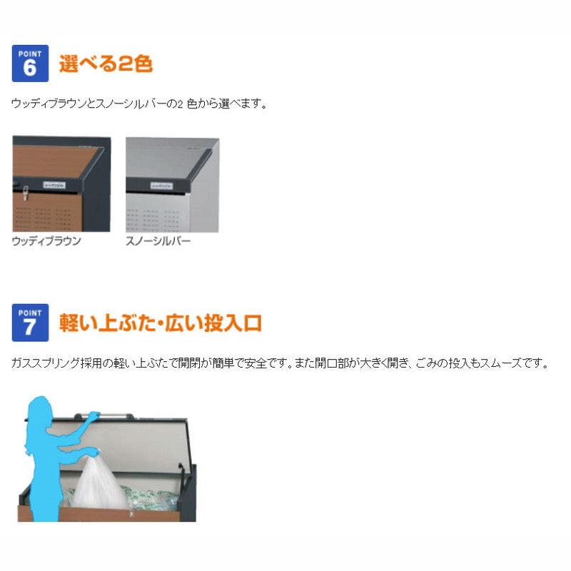 DPSA-1000 ゴミ収集庫 ダストピットSタイプ(DPS型) 容量1000L 間口1650タイプ