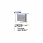 DPNC-850 ゴミ収集庫 ダストピットNタイプ(DPN型) 容量850L 間口1500タイプ