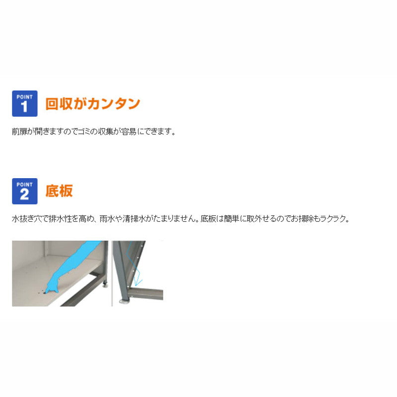 DPNC-850 ゴミ収集庫 ダストピットNタイプ(DPN型) 容量850L 間口1500タイプ