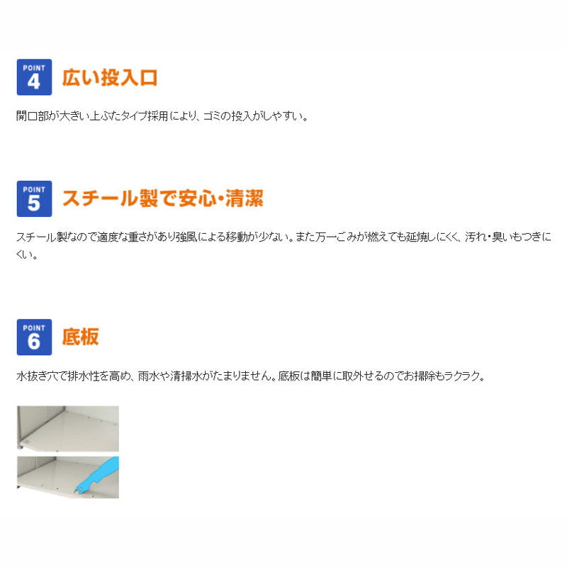 DPO-1200 ゴミ収集庫 ダストピットOタイプ(DPO型) 容量1200L 間口1220タイプ