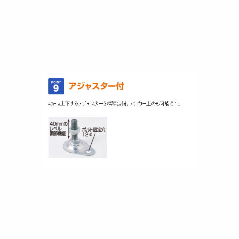 DPO-1200 ゴミ収集庫 ダストピットOタイプ(DPO型) 容量1200L 間口1220タイプ