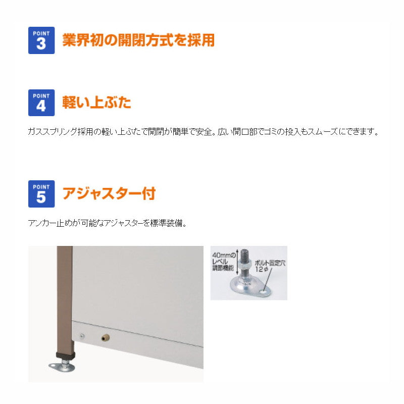 DPMA-1850 ゴミ収集庫 ダストピットMタイプ(DPM型) 容量1850L 間口1500タイプ