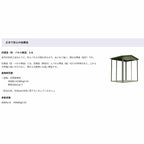 LSN-1808U リジュー ガーデニング物置 間口1832×奥行840×高さ2212㎜ 背面棚タイプ