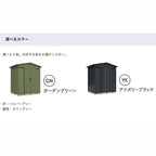LSN-1808Y リジュー ガーデニング物置 間口1832×奥行840×高さ2212㎜ 側面棚タイプ