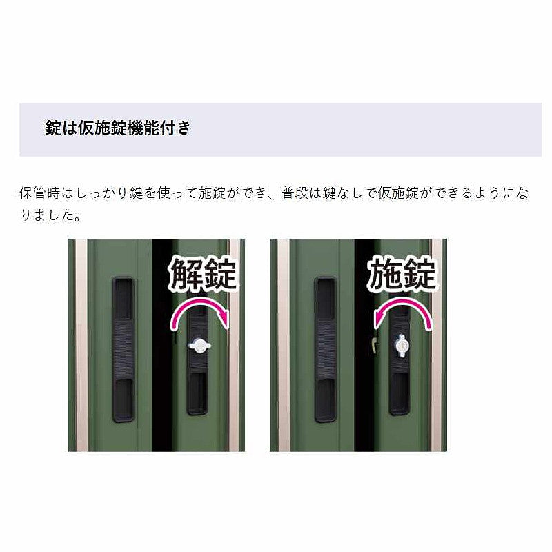 LSN-1815U リジュー ガーデニング物置 間口1832×奥行1540×高さ2212㎜ 背面棚タイプ
